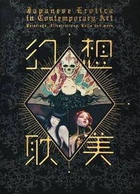 Abbildung von: Japanese Erotica in Contemporary Art - PIE Books