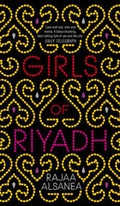 Cover: Girls of Riyadh - Fig Tree