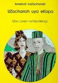 Cover: Uzachariah Uya EKapa - Kwela Books