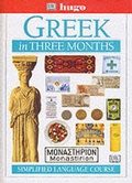 Cover: Greek in Three Months - DK
