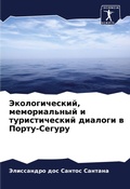 Cover: Choque Entre Dos Reynos - WestBow Press