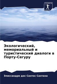 Enlarge image Cover: Choque Entre Dos Reynos - WestBow Press