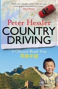 Abbildung von: Country Driving - Canongate Books