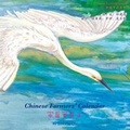 Cover: Chinese Farmers' Calendar - Snowflake Books Ltd