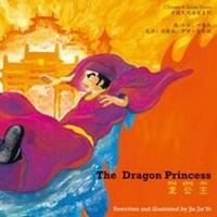 Enlarge image Cover: The Dragon Princess - Snowflake Books Ltd