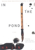 Cover: In the Pond - Vintage