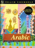 Cover: Arabic - TEACH YOURSELF