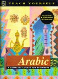 Enlarge image Cover: Arabic - TEACH YOURSELF