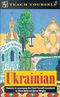 Cover: Ukrainian - TEACH YOURSELF