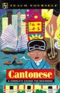 Cover: Cantonese - TEACH YOURSELF