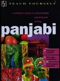 Cover: Panjabi - TEACH YOURSELF