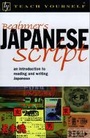 Cover: Beginner's Japanese Script - TEACH YOURSELF