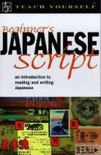 Enlarge image Cover: Beginner's Japanese Script - TEACH YOURSELF