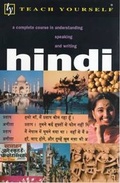 Cover: Hindi - John Murray Learning