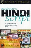Cover: Beginner's Hindi Script - TEACH YOURSELF