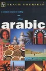 Cover: Arabic - TEACH YOURSELF