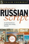 Cover: Beginner's Russian Script - John Murray Learning