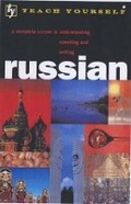Cover: Russian - TEACH YOURSELF