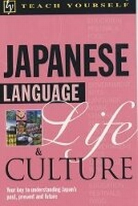 Enlarge image Cover: Japanese - TEACH YOURSELF