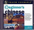 Cover: Beginner's Chinese - TEACH YOURSELF