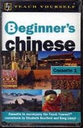 Cover: Beginner's Chinese - TEACH YOURSELF