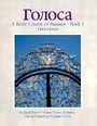 Cover: Golosa - Pearson