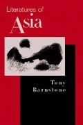 Cover: Literatures of Asia - Pearson