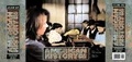 Cover: American History in a Box, Volume II - Pearson