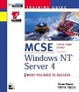 Cover: MCSE Training Guide - New Riders