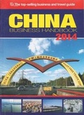 Cover: The China Business Handbook: Volume 19 - ACA Publishing Limited