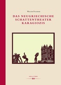 Cover: Das neugriechische Schattentheater Karagiozis - Hollitzer Wissenschaftsverlag