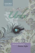 Cover: The Oxford Book of Urdu Short Stories - OUP Pakistan