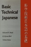 Cover: Basic Technical Japanese - University of Wisconsin Press