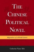 Cover: The Chinese Political Novel - Harvard University, Asia Center