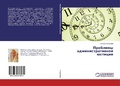 Bild: Problemy administrativnoy yustitsii - LAP Lambert Academic Publishing