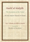 Cover: The Kashf al-Mahjub - Gibb Memorial Trust