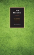 Cover: Chen Hengzhe - Lexington Books