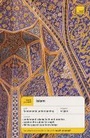 Cover: Islam - TEACH YOURSELF