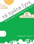Cover: The First Steps to Learning Koine Greek - Glossahouse