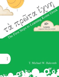 Enlarge image Cover: The First Steps to Learning Koine Greek - Glossahouse