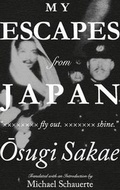 Cover: My Escapes from Japan - Doyosha