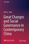 Cover: Great Changes and Social Governance in Contemporary China - Springer
