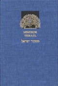 Cover: Mimekor Yisrael - Indiana University Press
