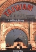 Cover: Taiwan - Cornell University Press