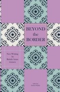 Cover: Beyond the Border - Dahlia Publishing