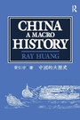 Cover: China - M.E. Sharpe