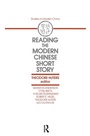 Cover: Reading the Modern Chinese Short Story - M.E. Sharpe