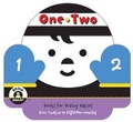 Cover: One Two - Sterling Juvenile