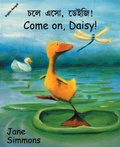 Cover: Come on, Daisy! (English-Bengali) - Milet Publishing Ltd
