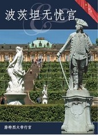 Enlarge image Cover: Potsdam Sanssouci - Schöning & Co.